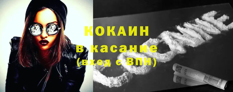 ОМГ ОМГ зеркало  Солигалич  КОКАИН Боливия 