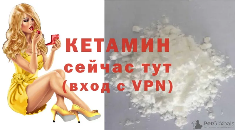 дарк нет телеграм  Солигалич  КЕТАМИН ketamine 