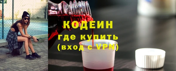 соль курить ск Верея